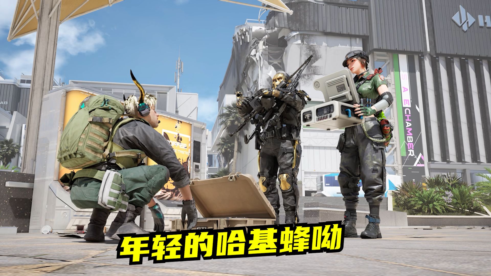 挂机哈基蜂背后：高司令速凌电竞的另类战术与LOL赛场隐忧